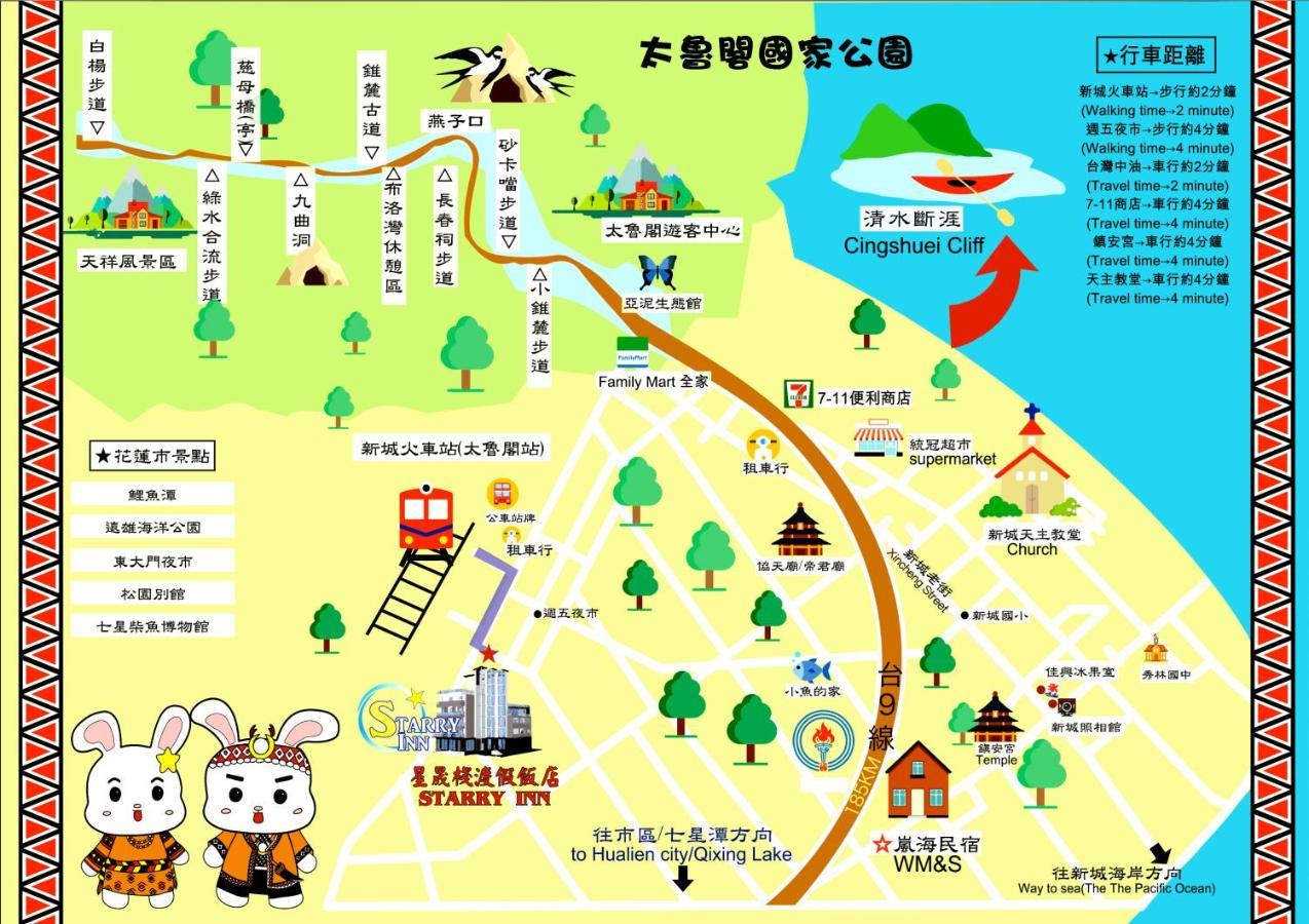 花蓮星晟棧飯店starry Inn近太平洋新城車站 Eksteriør billede